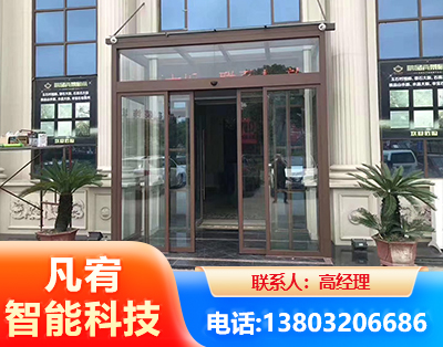 果洛自动门