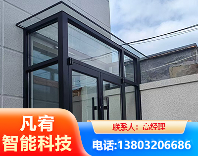 果洛肯德基门